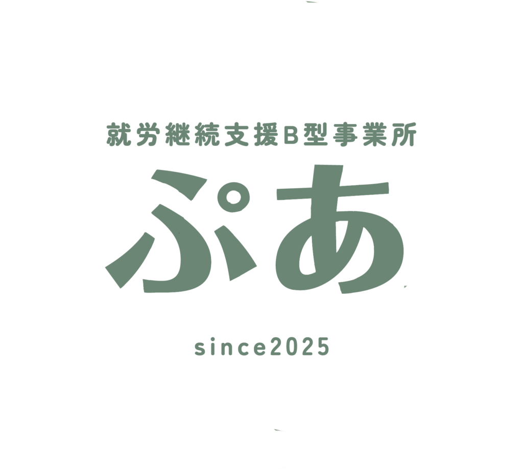 合同会社ぷあ
